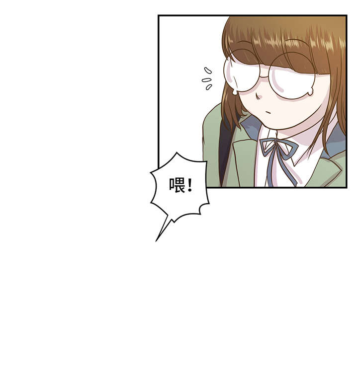 第3章： 偶遇（下）15