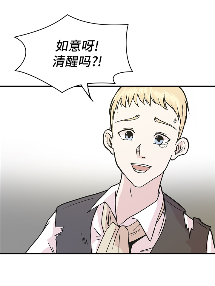 第92章：你真傻21