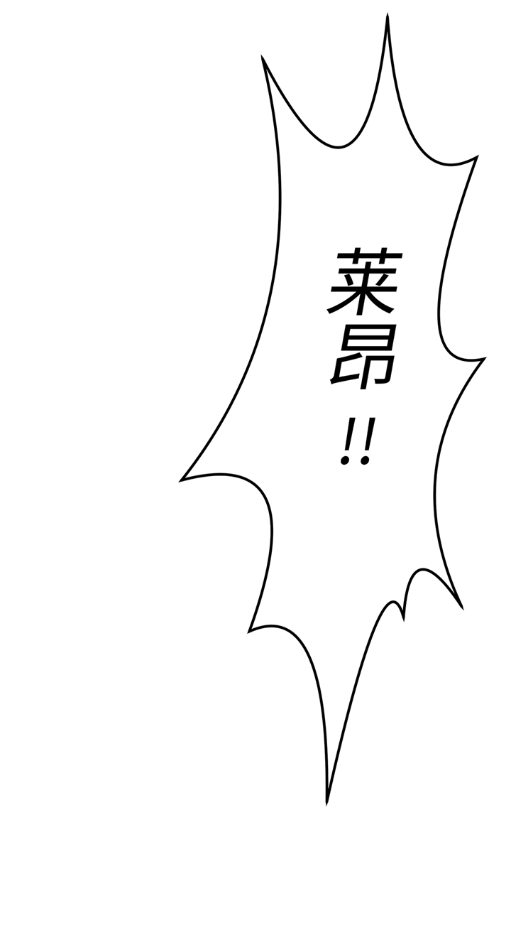 第93章：如意没事20
