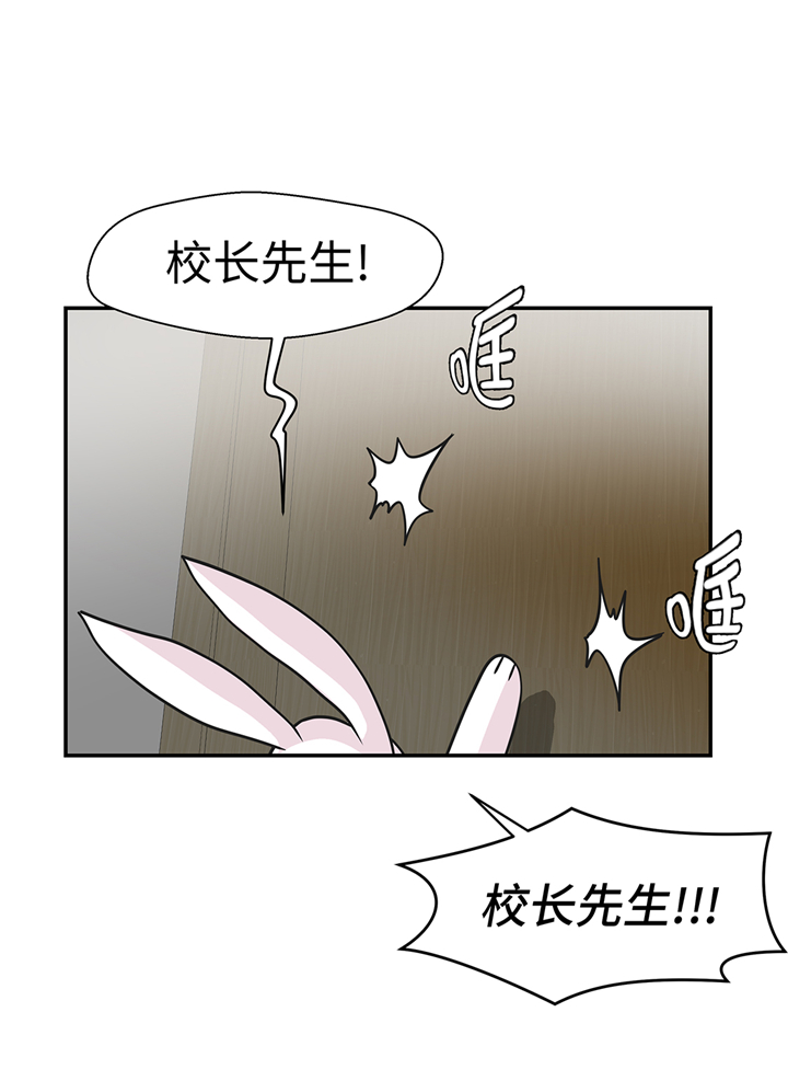 第75章：真是搞笑3