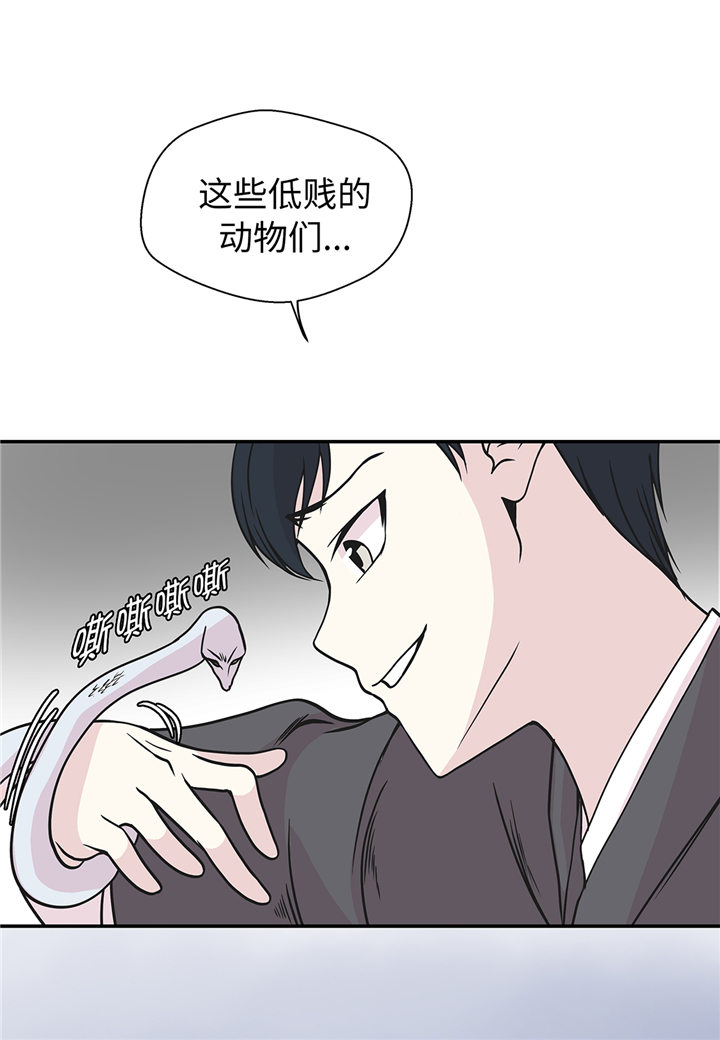 第82章：莱昂的力量13