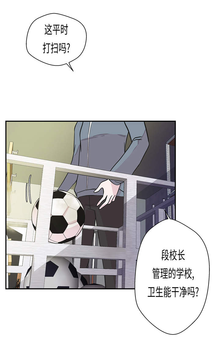第30章：封印的妖怪12
