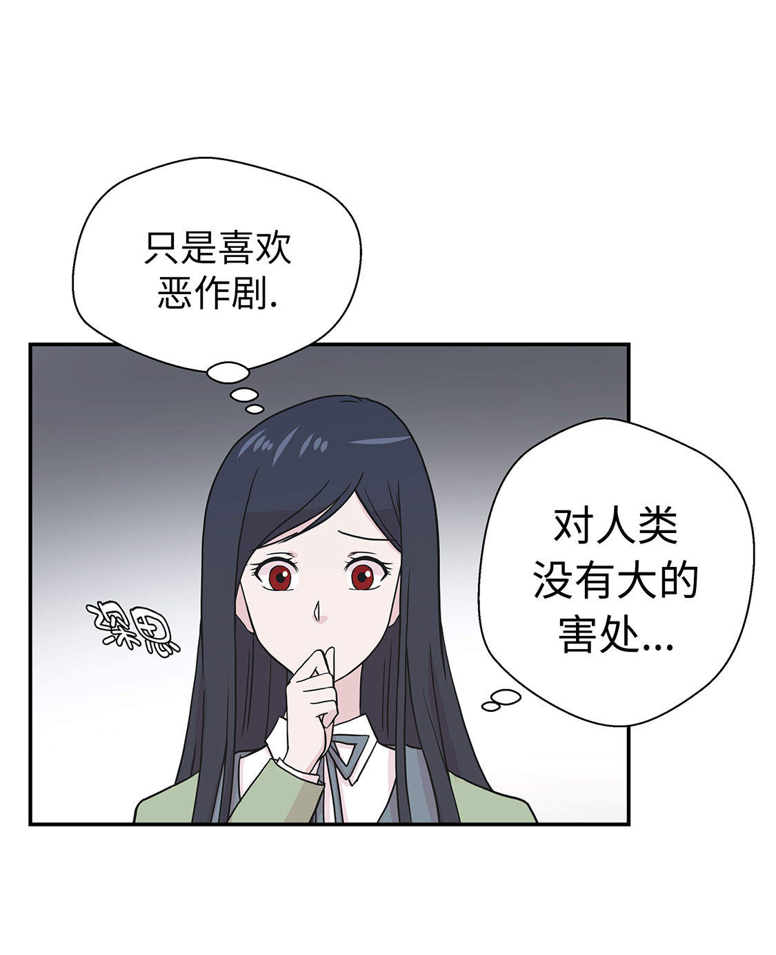 第46章：加入社团33