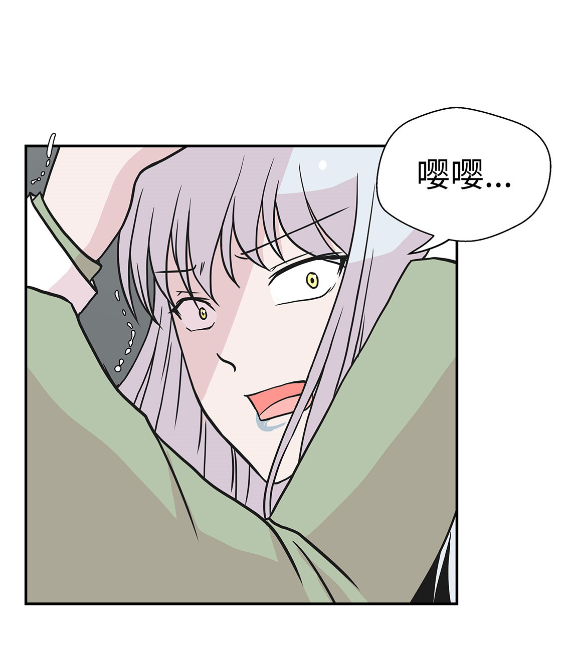 第41章：妖怪的野心27