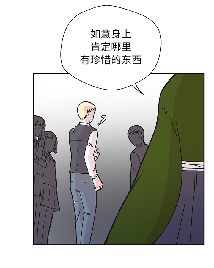第89章：我替你搞定15