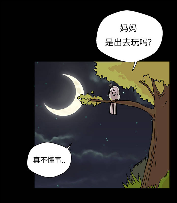 第38章：不要做伤害人的事28