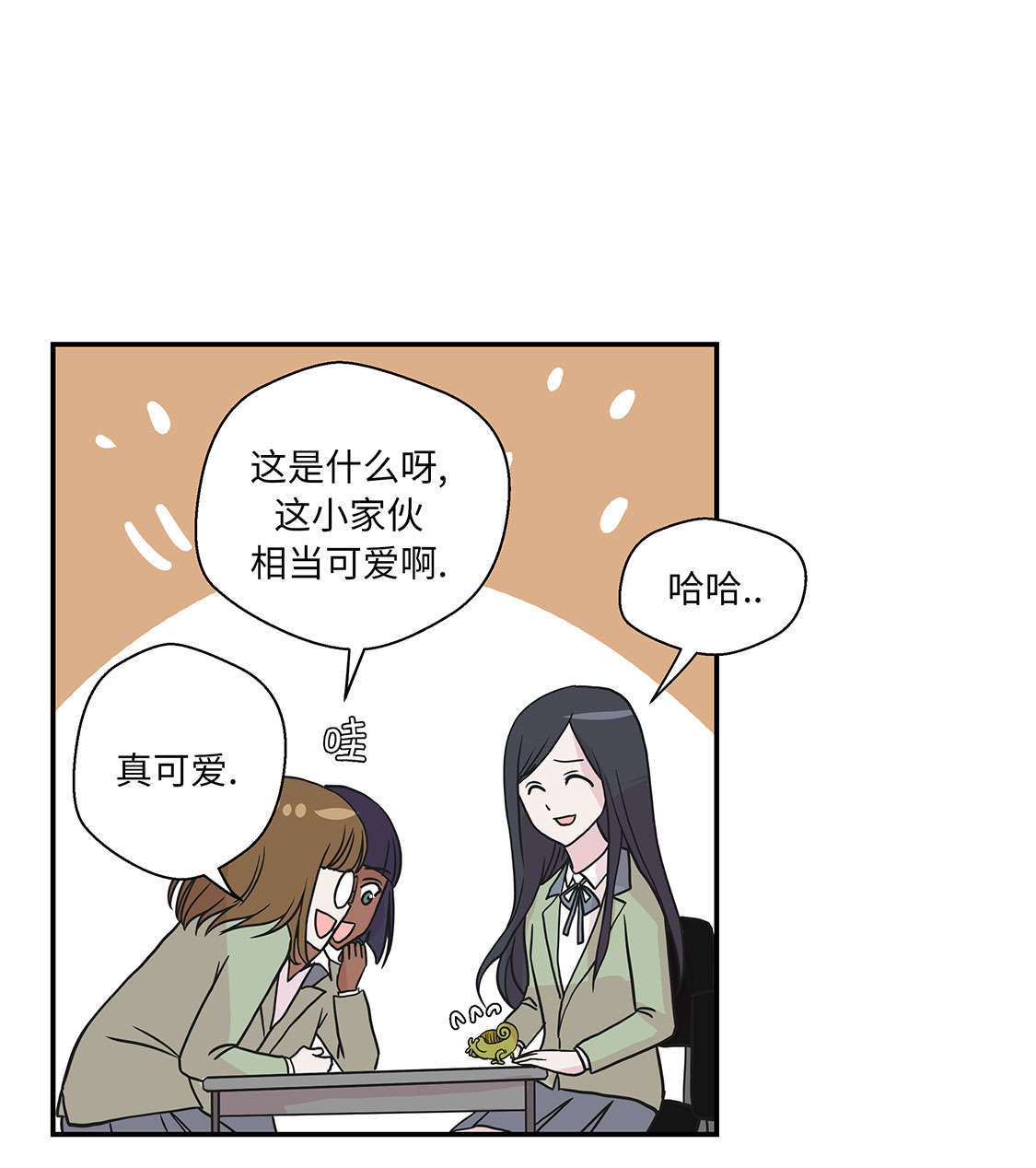 第47章：午餐时间14