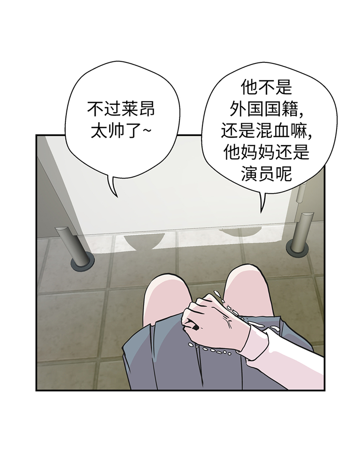 第79章：埋没？嫉妒？3