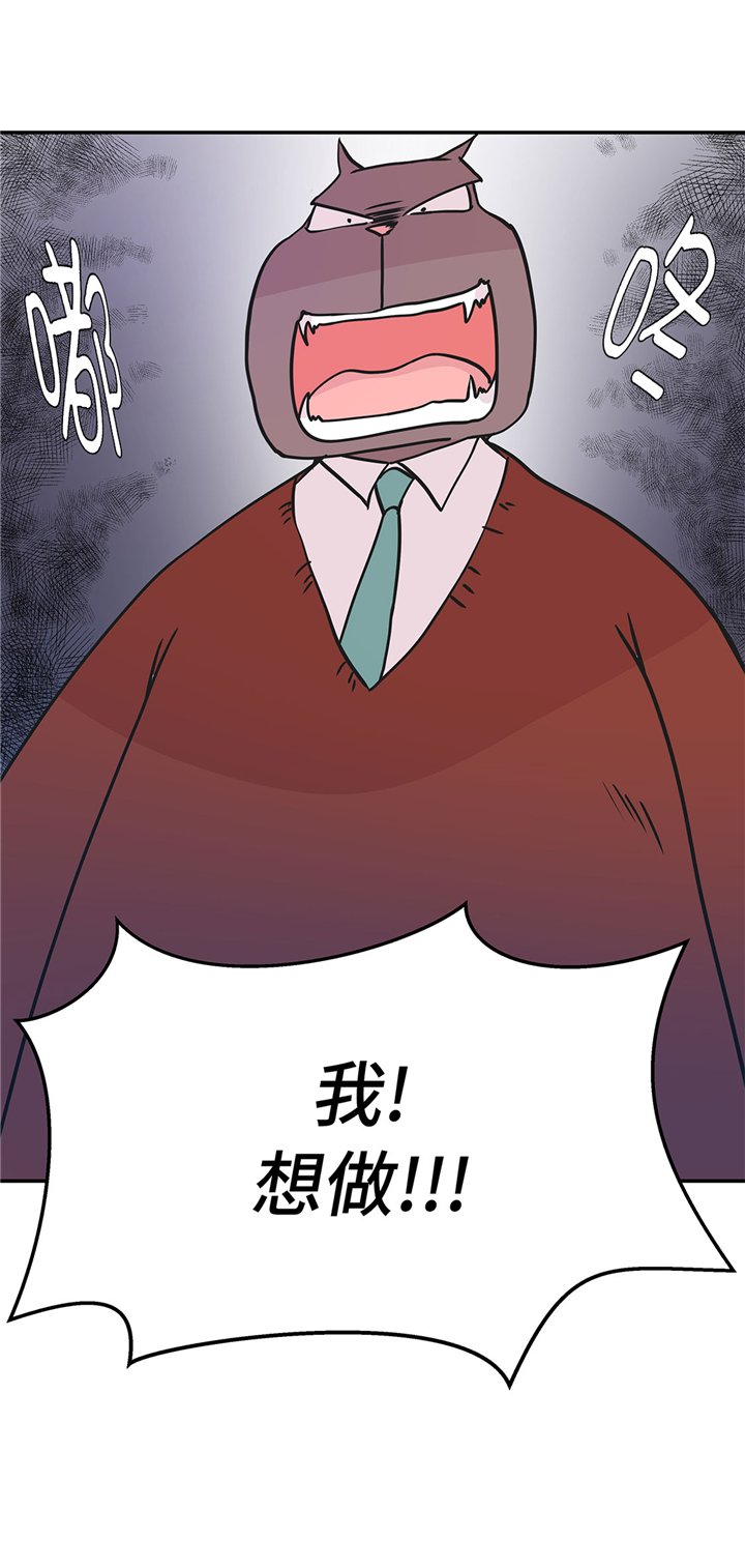 第61章：大萝卜15