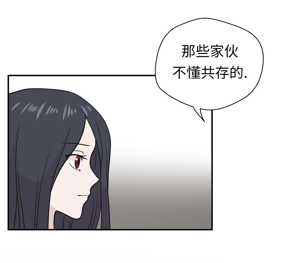 第41章：妖怪的野心7