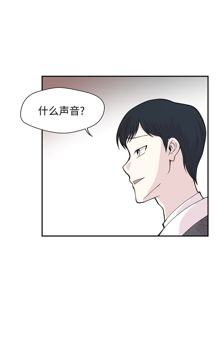 第86章：龙现真身9