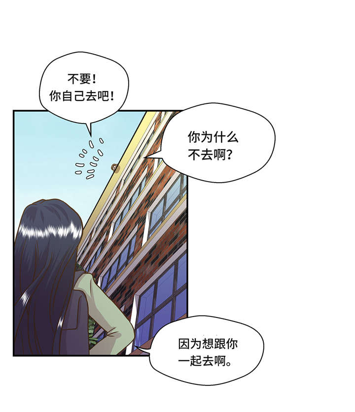 第3章： 偶遇（下）17