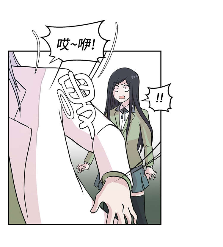 第43章：都是因为你8