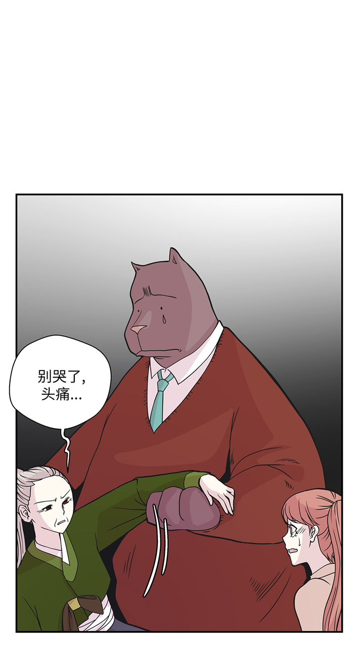 第87章：你们的时代结束了28