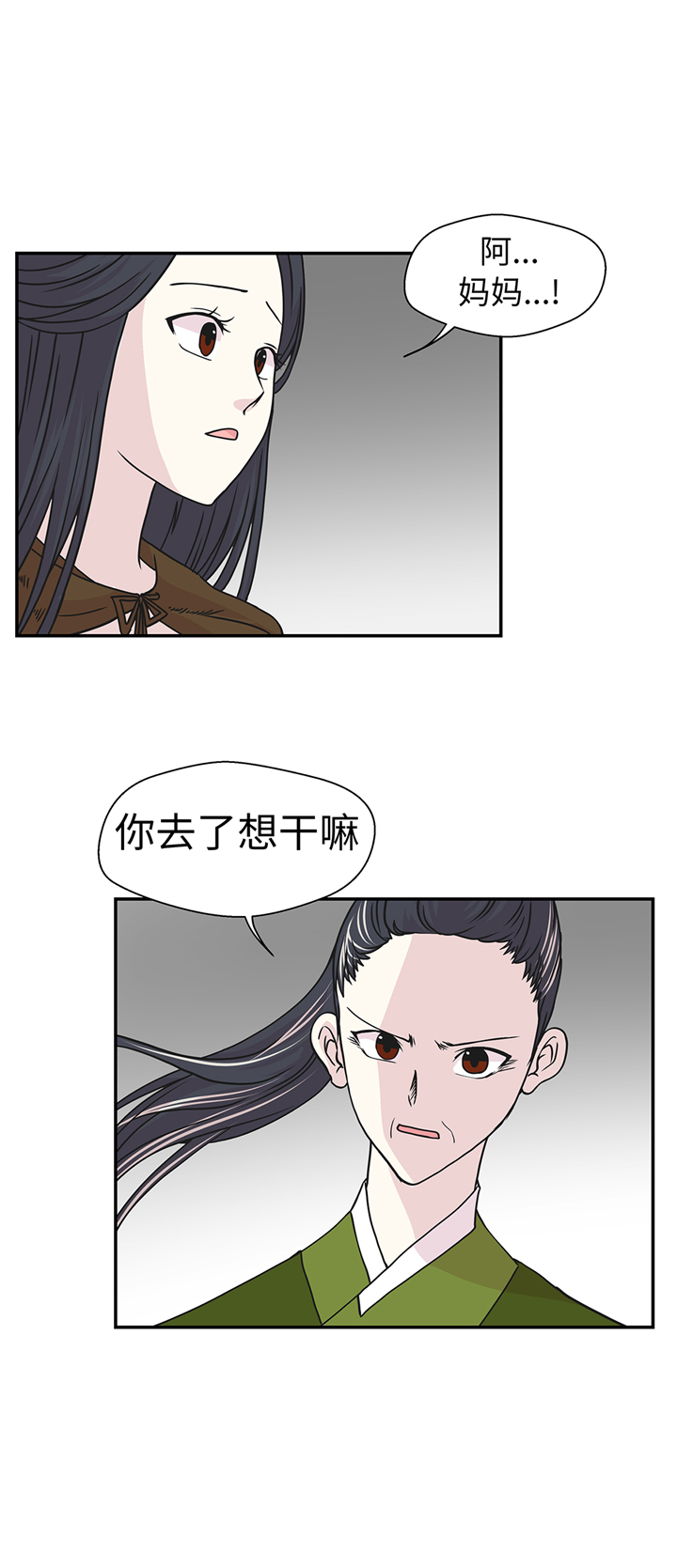 第82章：莱昂的力量25