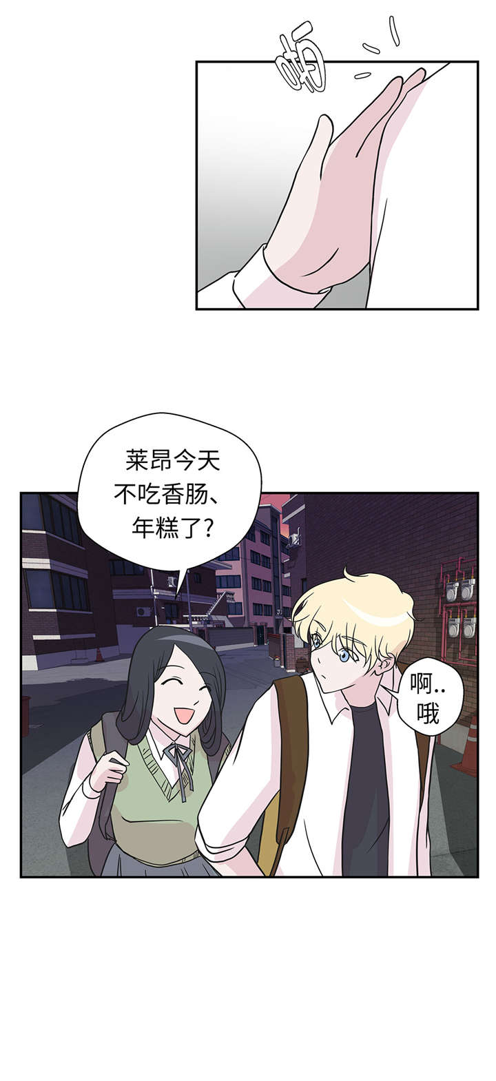 第51章：科学部24