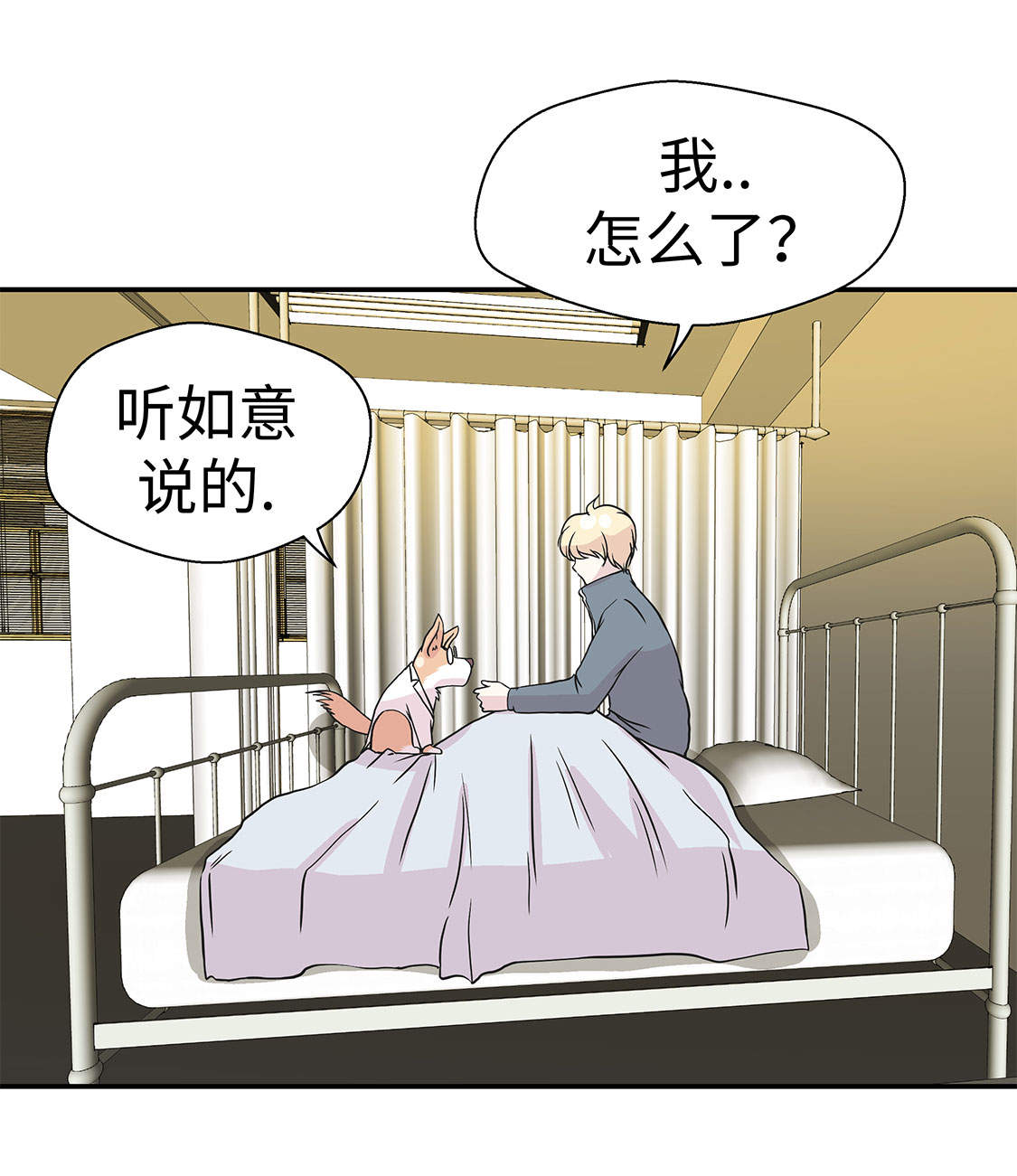 第35章：莱昂受伤12