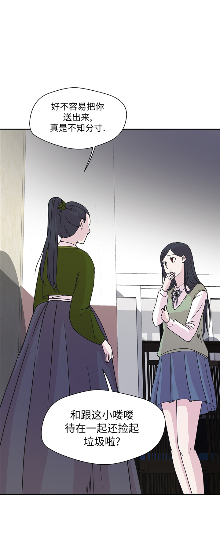 第77章：庆典前夕23