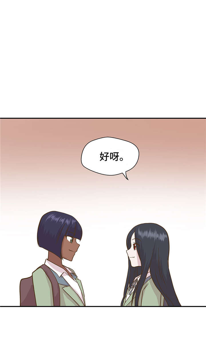 第12章：一起回家4