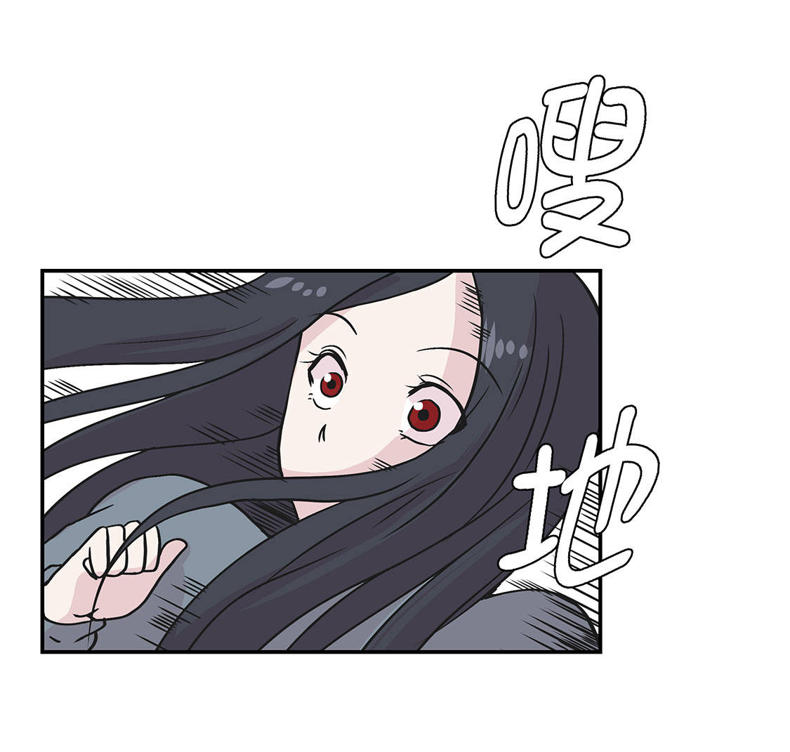 第33章：巨大变色龙12