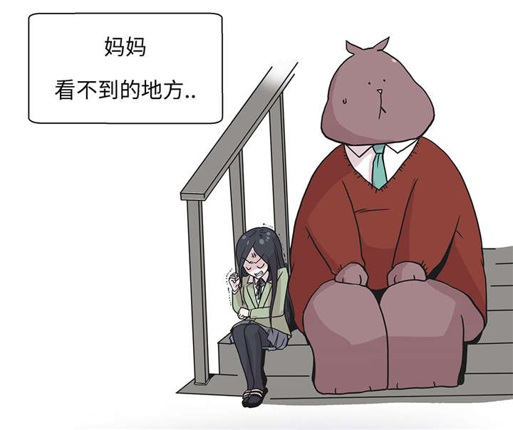 第21章：有人跟踪8