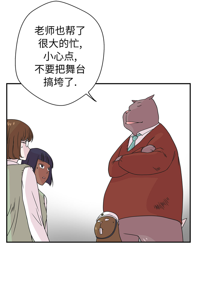 第73章：执意要来14