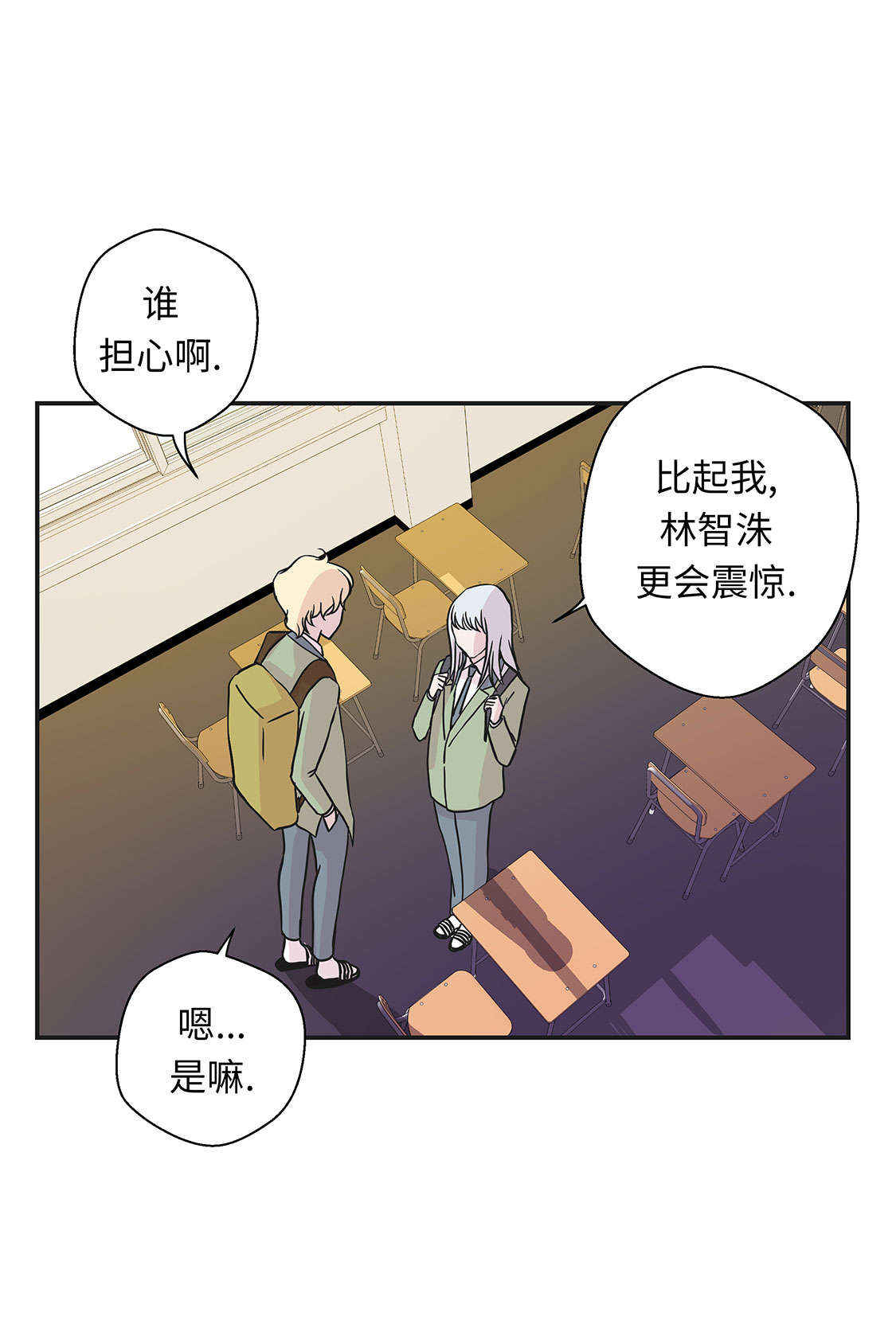 第45章：感恩12