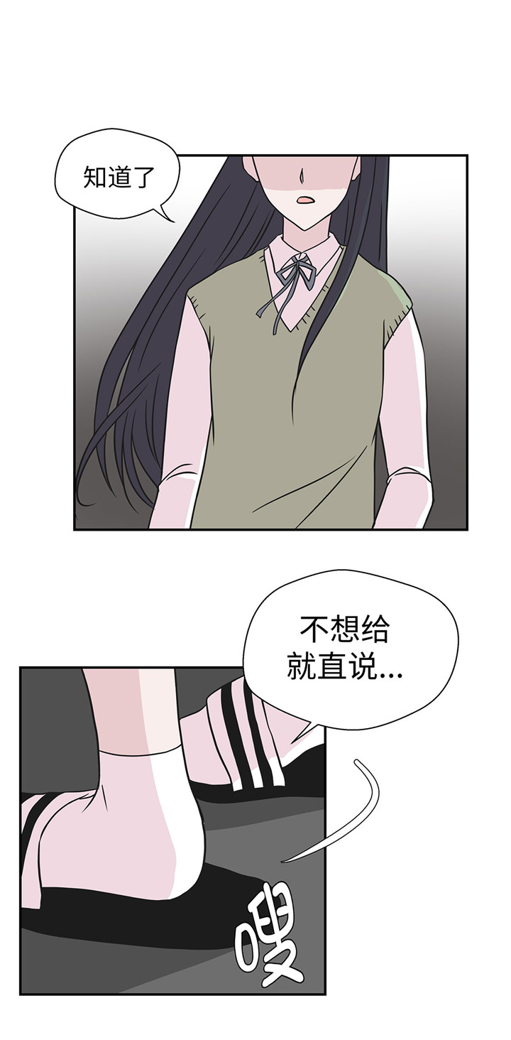 第58章：地下还有东西15
