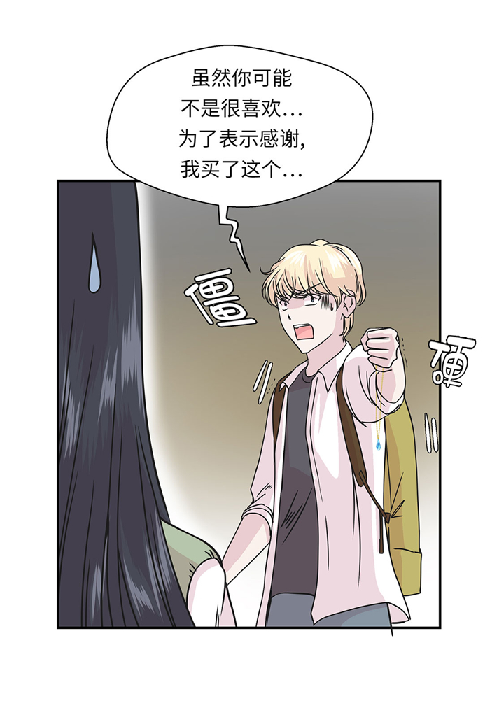 第74章：真是搞笑11