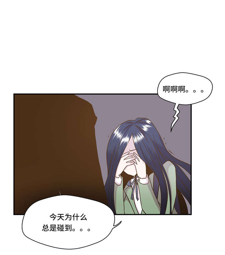 第2章：偶遇（上）22