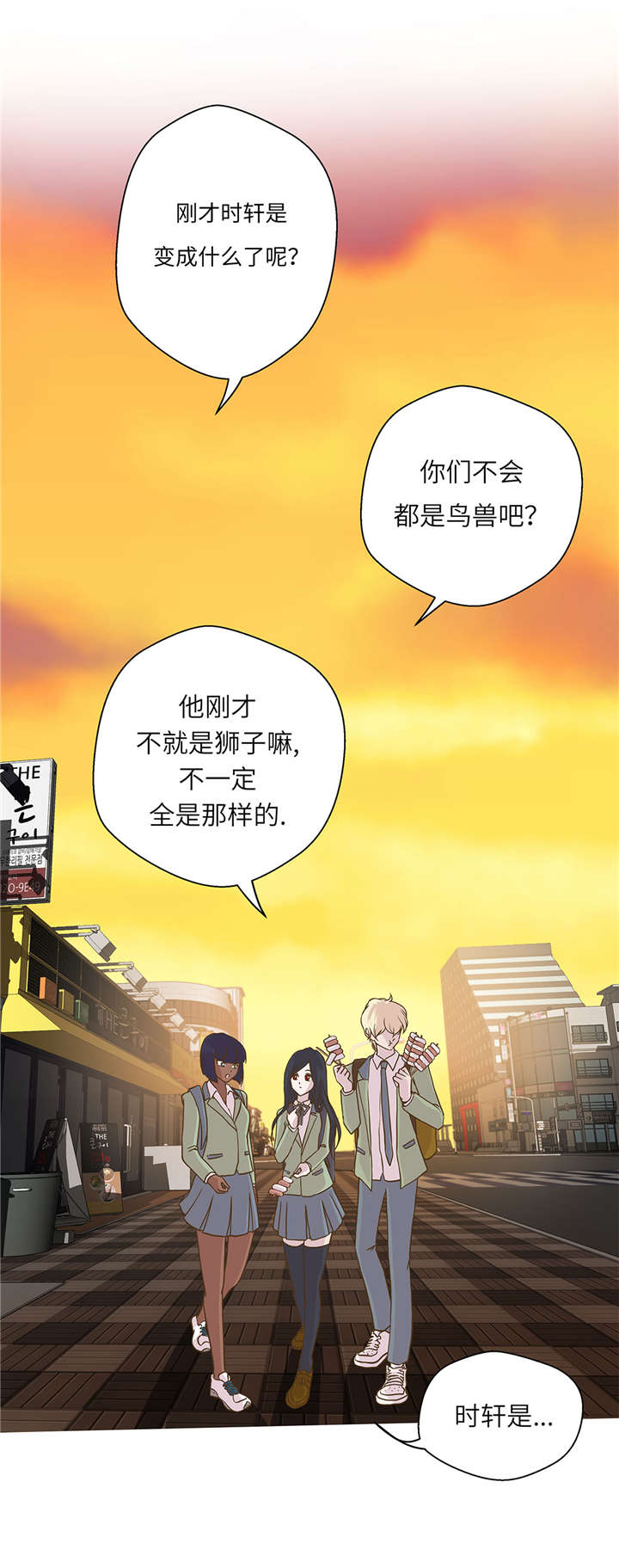 第16章：狮子莱昂17