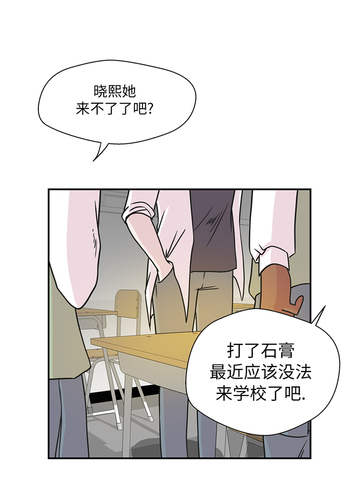 第76章：突然到来的妈妈7