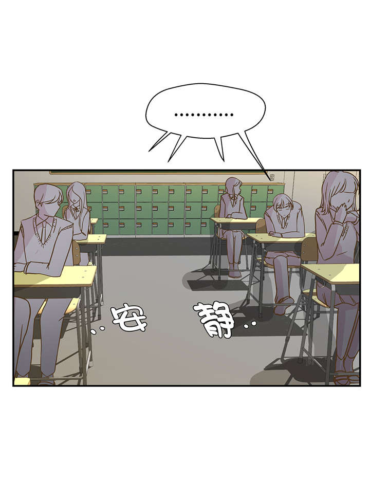 第51章：科学部12