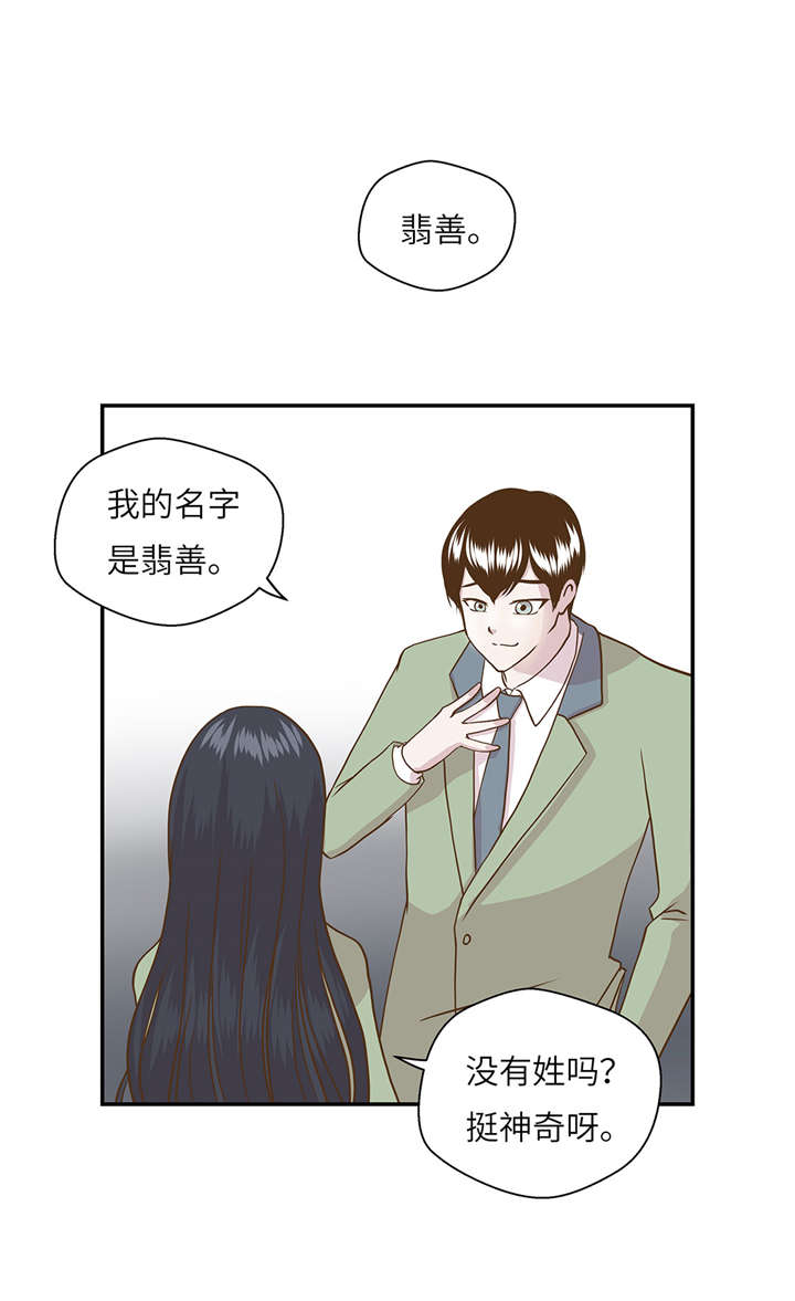 第12章：一起回家25
