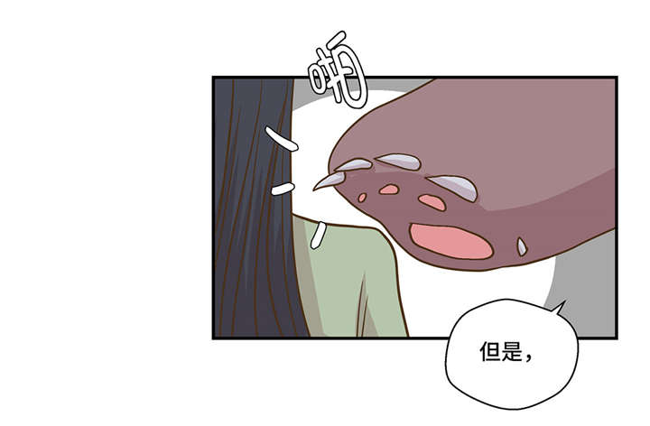 第7章：被龙选中的人(下)16