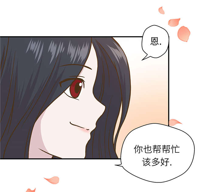 第17章：守护如意8