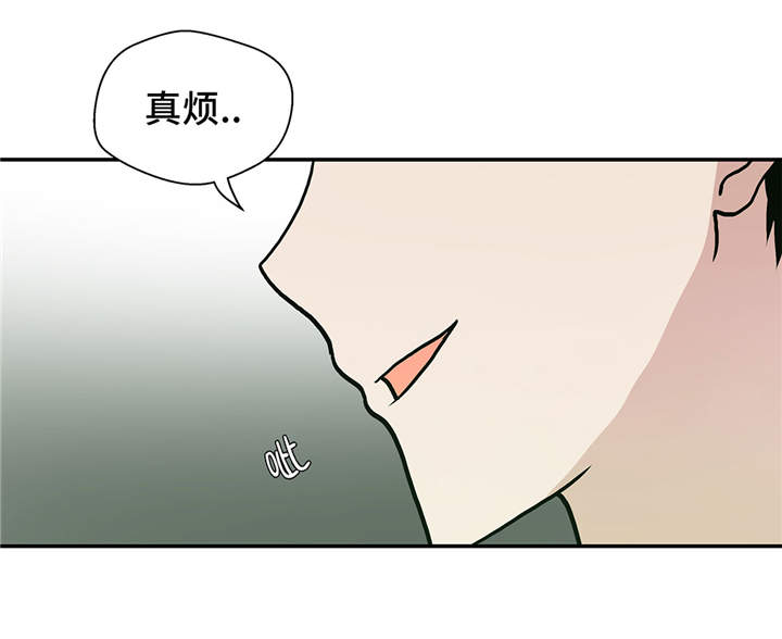 第36章：是龙25
