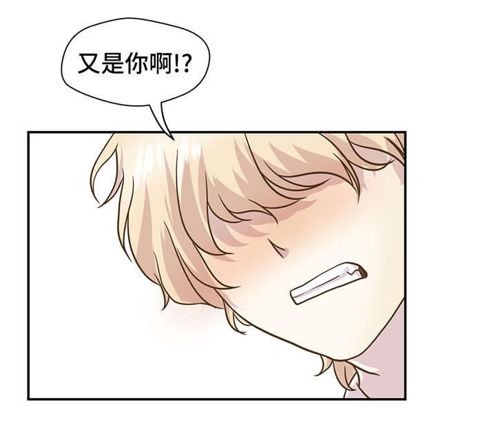 第7章：被龙选中的人(下)33