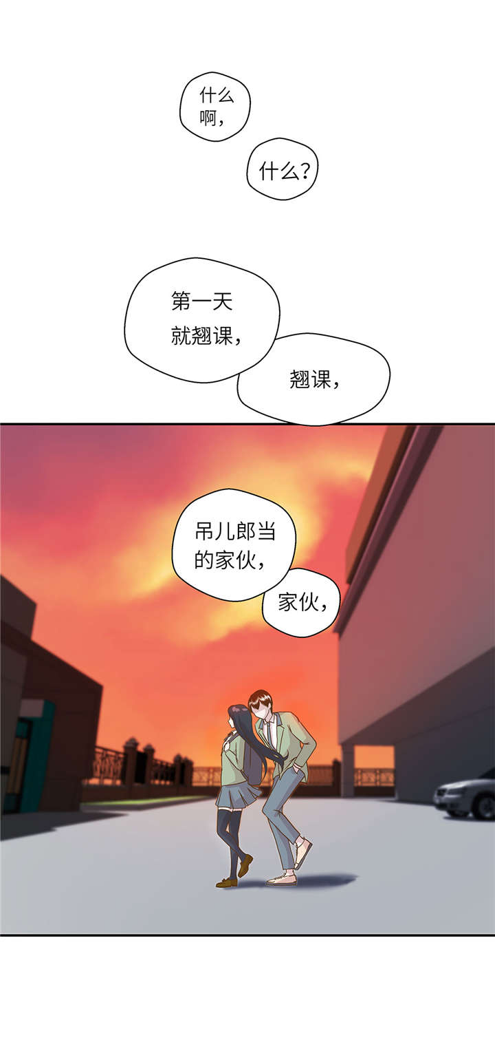 第12章：一起回家28