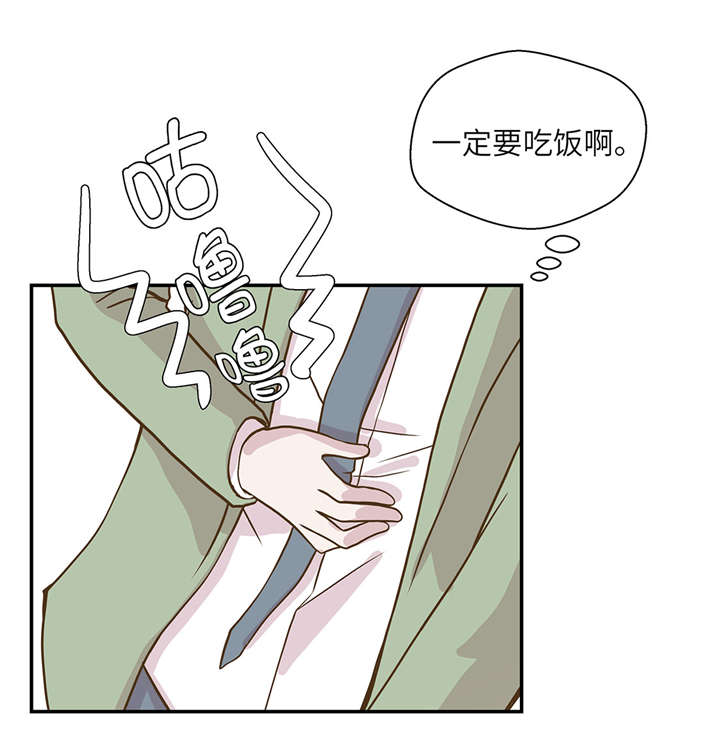 第13章：惹事猪23