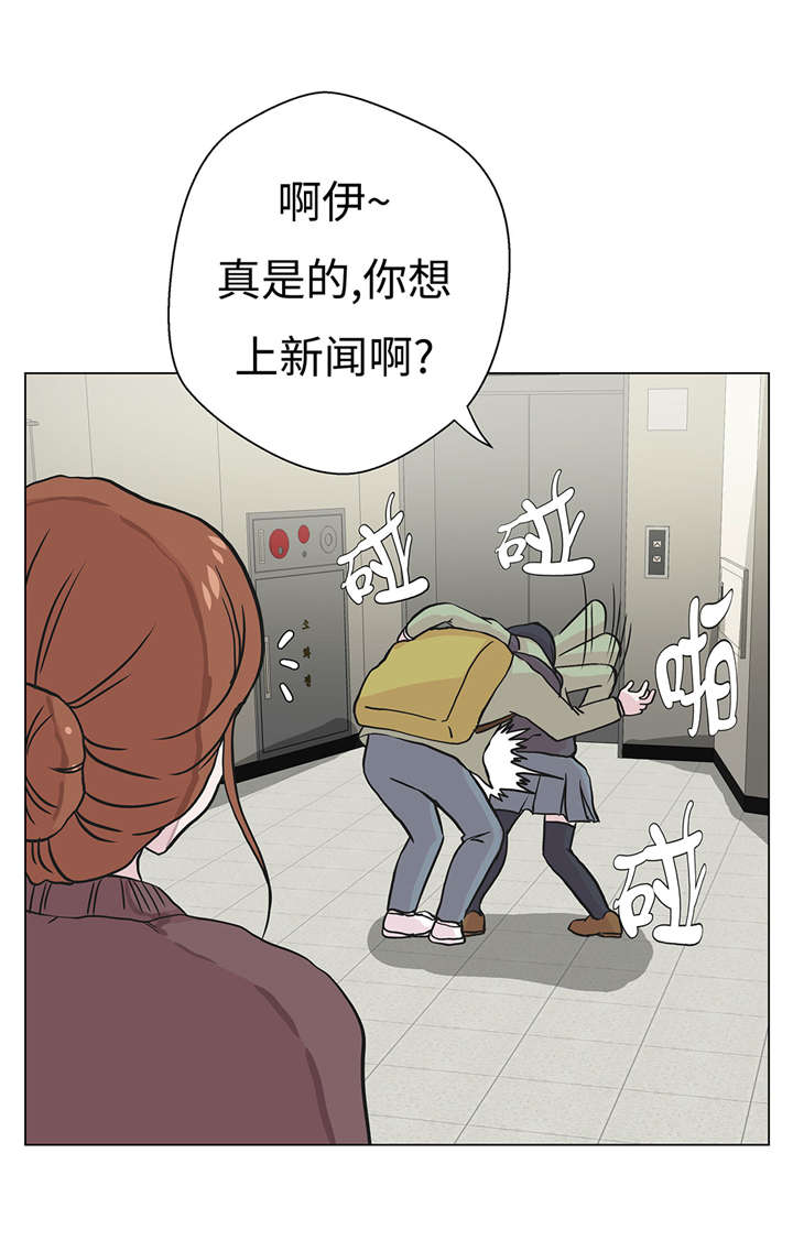 第22章：我笑了？16