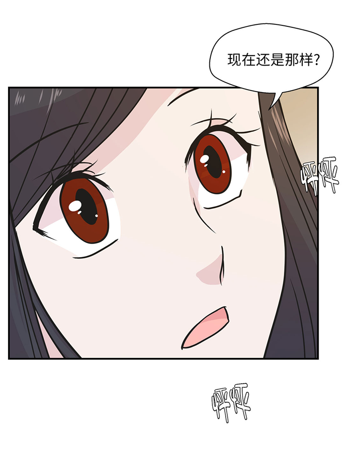 第61章：大萝卜28