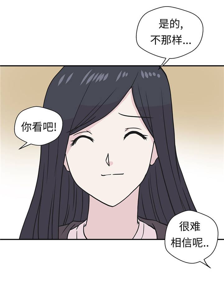 第38章：不要做伤害人的事20