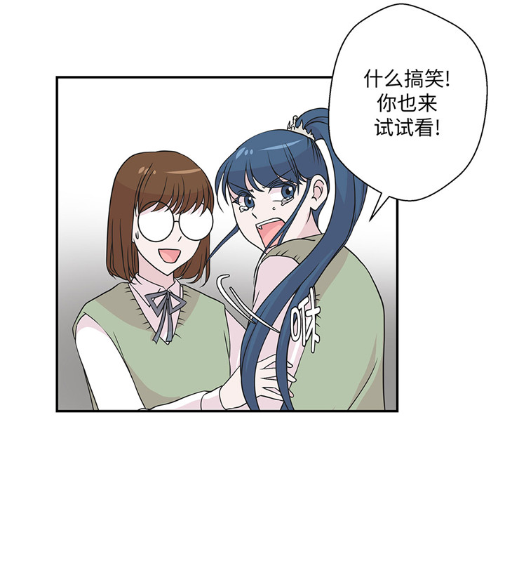 第60章：低级别14