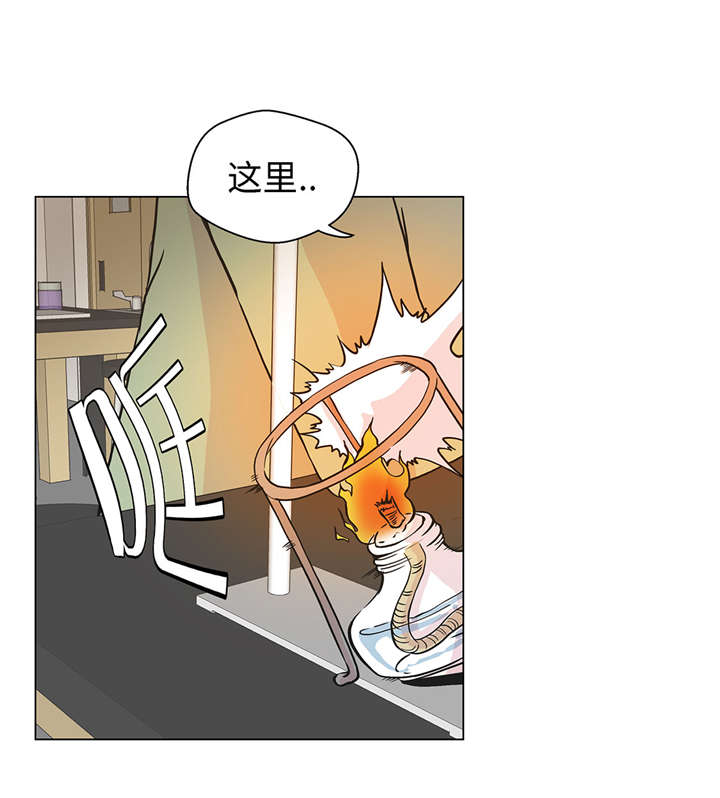 第24章：奇怪的感觉33