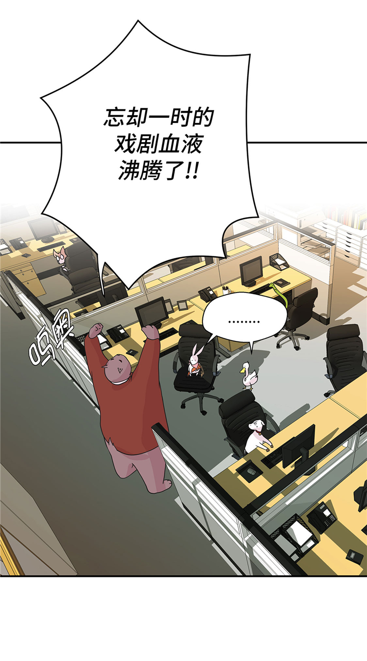 第61章：大萝卜17