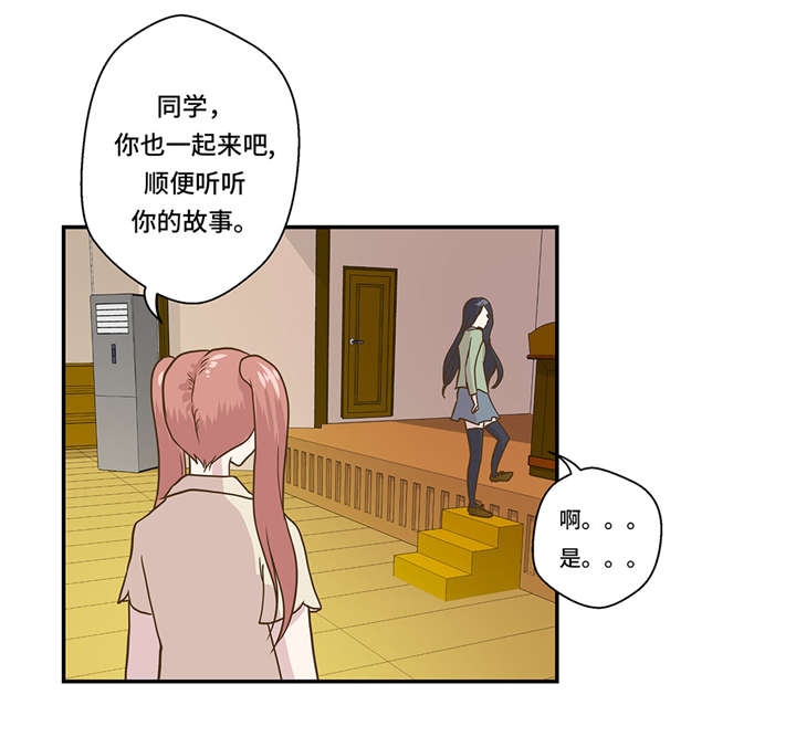第5章：救救她(下)16