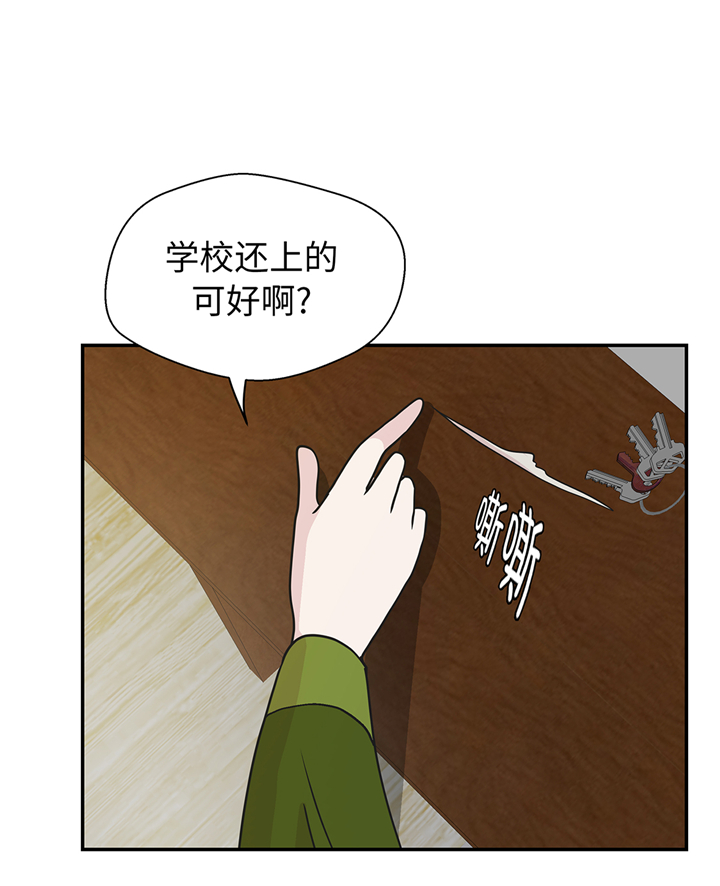 第77章：庆典前夕16