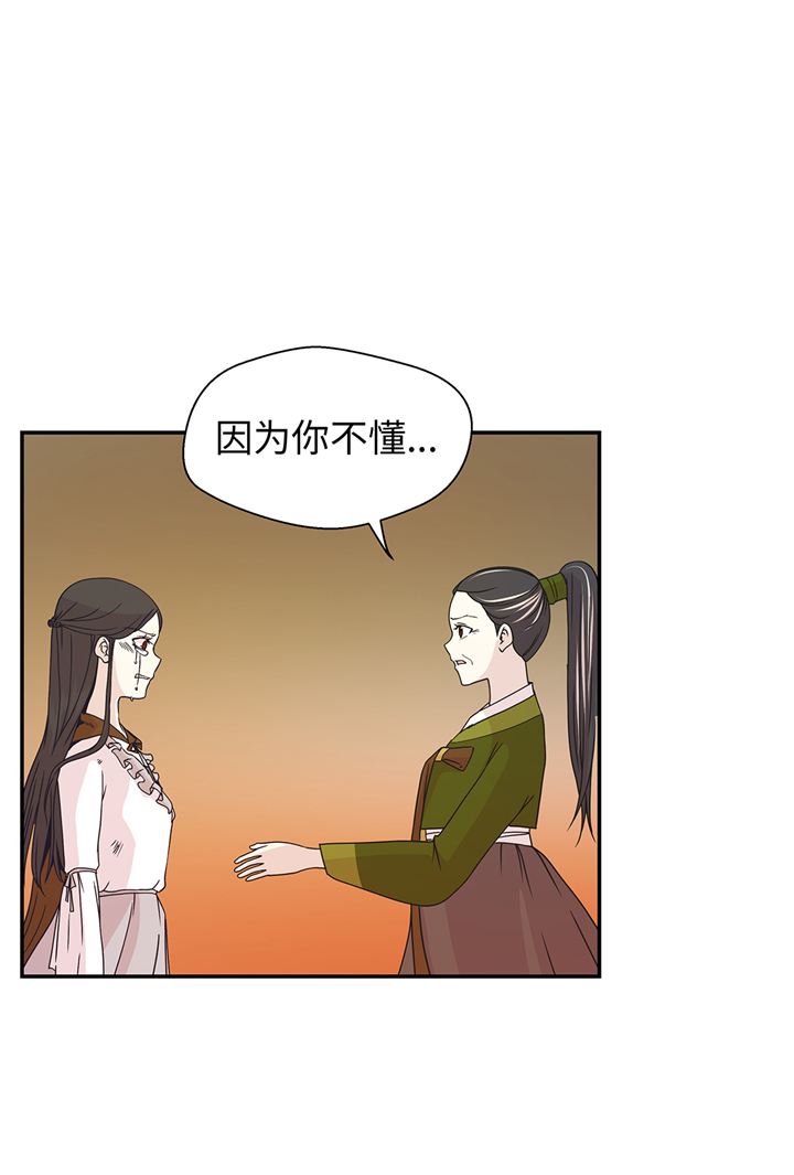 第83章：请帮帮我19