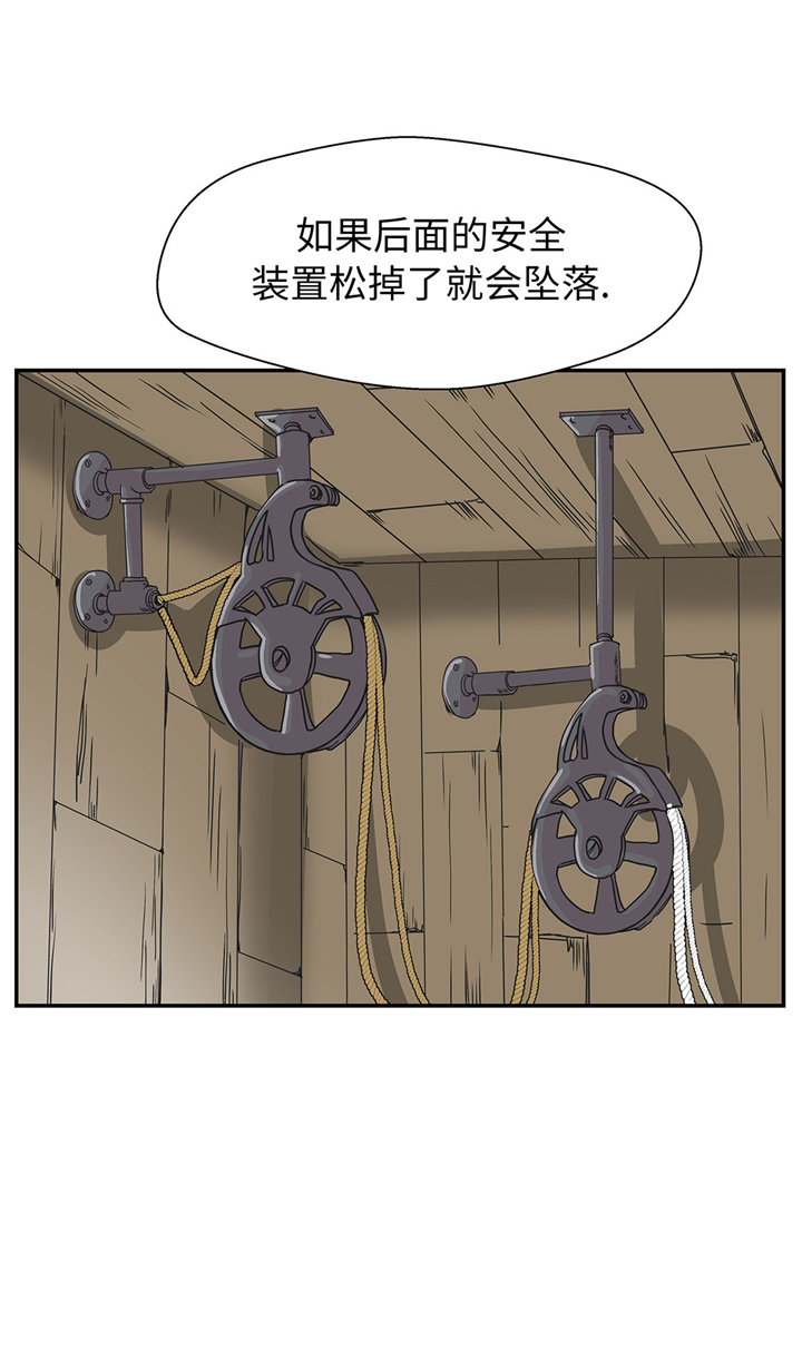 第73章：执意要来16